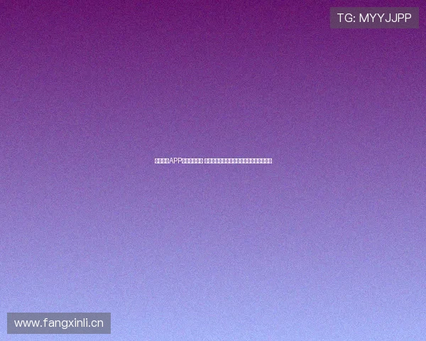 新爱体育APP官网全新上线 提供专业体育赛事资讯与便捷在线投注服务